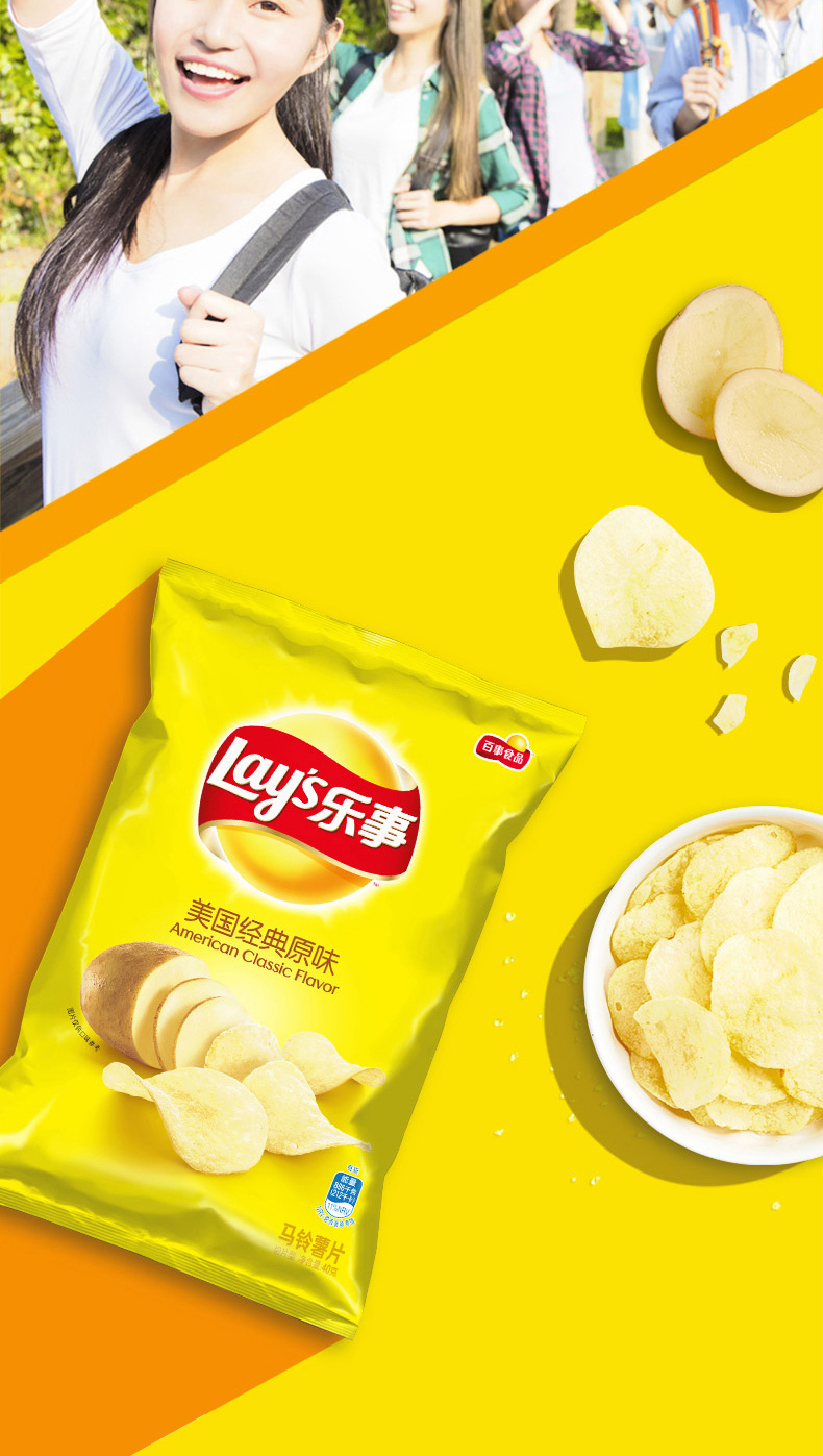 商品详情 - 启创